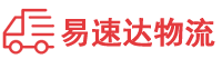 岳阳到伊春物流公司